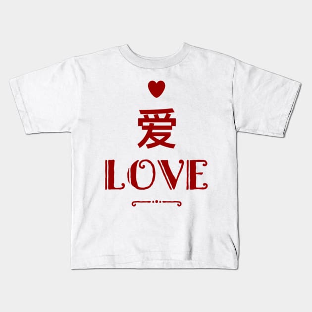 Love Kids T-Shirt by small Mandarin